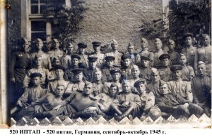 нарукавные знаки ПТА РККА у бойцов 520 ИПТАП, 1945 год.